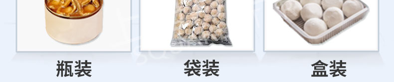 大颗粒物料数粒包装设备